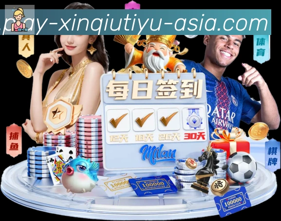 新球体育平台生态图
