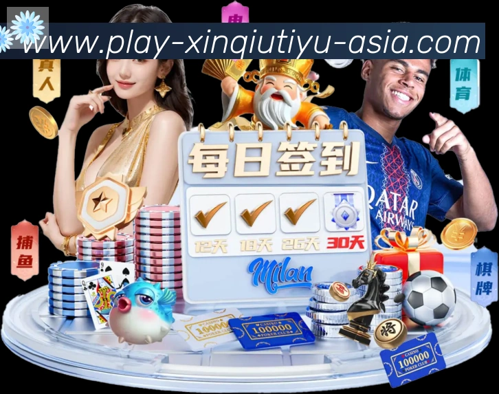 企业概况